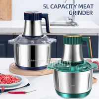 5L Household Electric Meat Grinders Stainless Steel Multifunctional Food Crusher Electric Cooking Machine 1