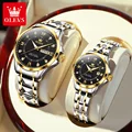 Gold Black Couple