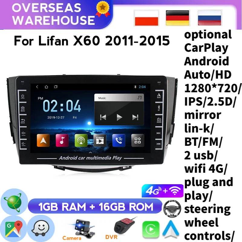 Автомагнитола 2DIN мультимедийный видеоплеер для Lifan X60 2011-2016 GPS 1 Гб + 16 поддержка