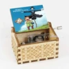 Wooden laser engraving music box Hal's castle gift peripheral children's birthday gift hand crank music box 2