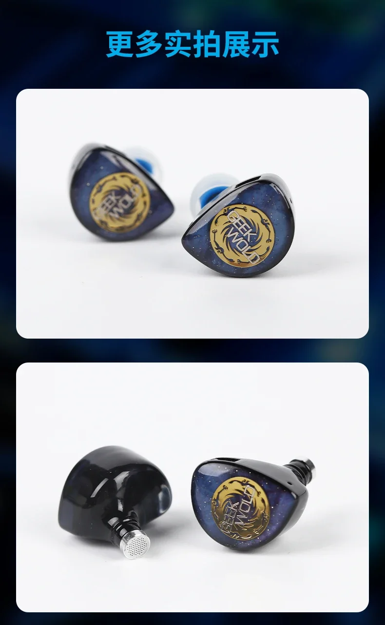 NEW GEEK WOLD GK300 IEMs 8BA+2EST+1Planar+1DD In Ear monitor HiFi Earphones Audiophile Headphone Music Headset 2