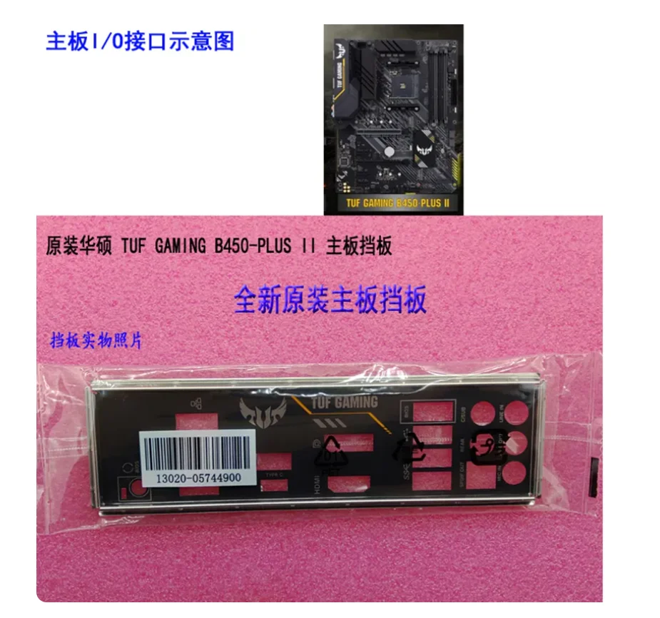 Originale Io I/O Shield Piastra Posteriore Backplate Backplate Staffa Blende Per Asus Tuf Gaming B450-Plus Ii