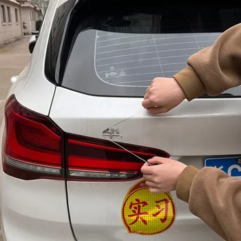 1 قطعة شعار السيارة السيارات جوج فاصل الذيل رسالة تجريد يده أداة إزالة الصواميل قاعدة بلاستيكية ضبط السيارة الملحقات - Image 3