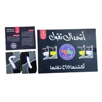 لعبة "اتحداك تقول" هي لعبة جماعية اجتماعية تعتمد على التحدي، الجرأة، والسرعة 3
