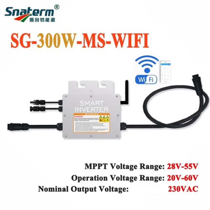 SG300W-MS-WIFI
