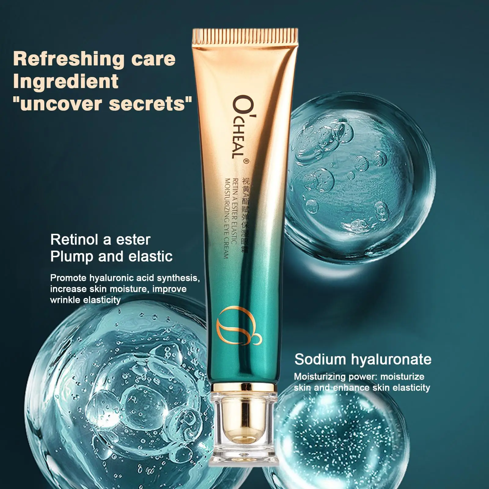 Рисунок 3 - Крем для области вокруг глаз