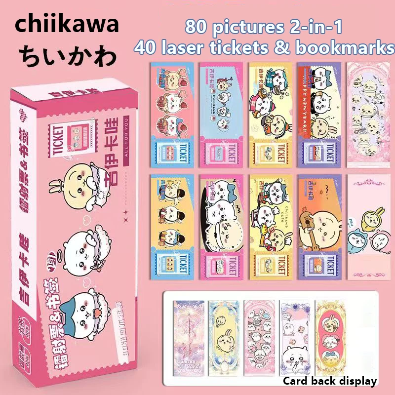 捕獲されたちいかわ Weiss Schwarz Blau/Chiikawa]捕まっちゃった! ハチワレ CIKW