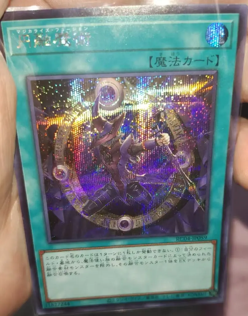 Magicalized Fusion - Secret Rare Rc04-Jp059 Rare Collection 25Th - Yugioh