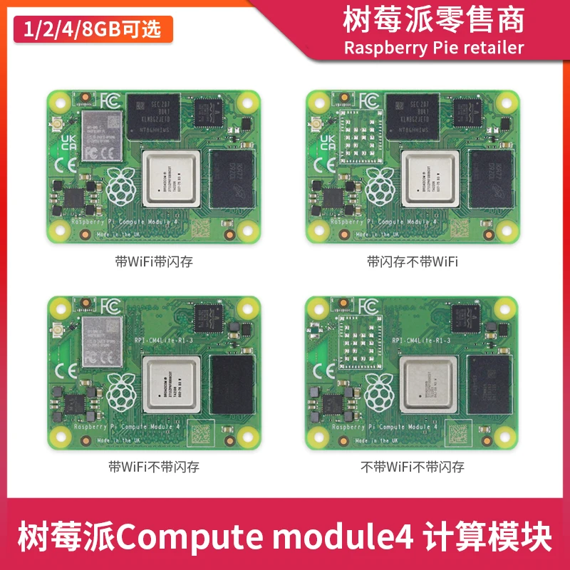 

1 шт. Raspberry pie 4B, компьютерный модуль 4 CM4, компьютер с Wi-Fi, bluetooth, основная плата emmc, разработка планшетов