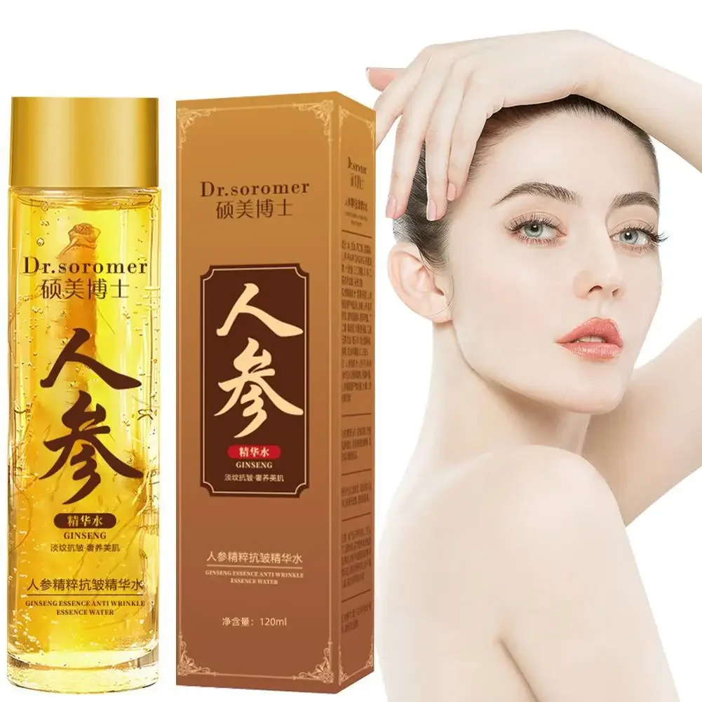 

120ml Gold Ginseng Face Essence Polypeptide Anti-wrinkle Lightning Moisturizing Facial Serum Skin Care Products