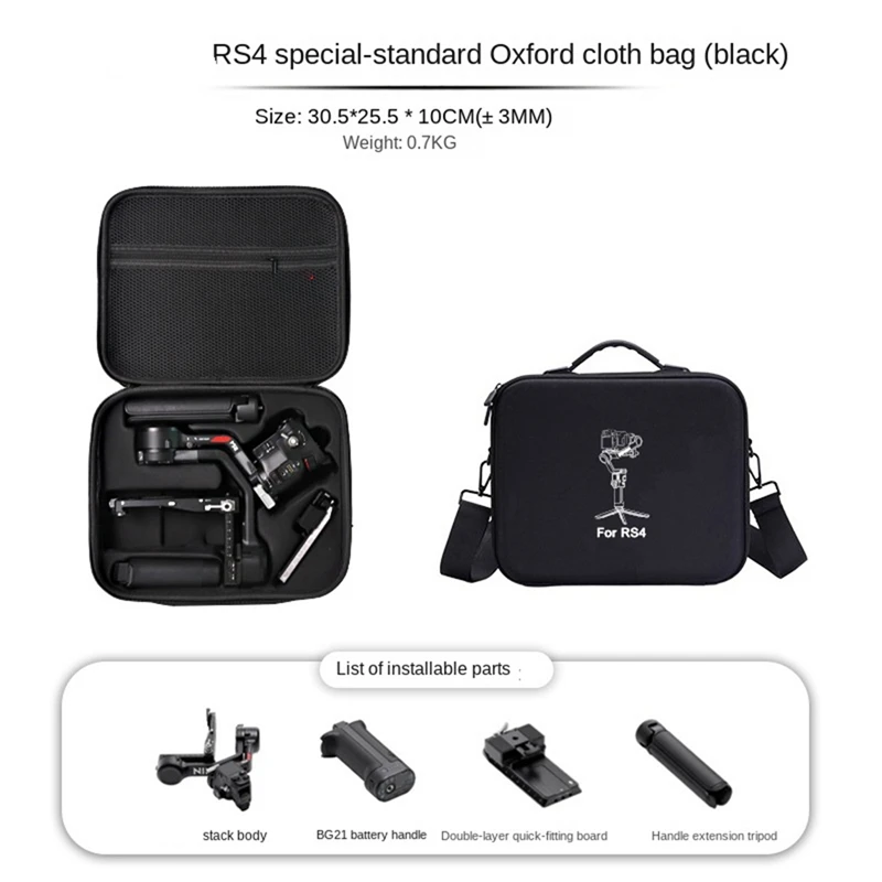 【구매자의 선호도】DJI RS 4 짐벌 안정기 액세서리용 휴대용 케이스 보관함 핸드백 하드 쉘 숄더백 블랙