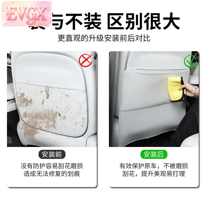 FFBVV XPeng G9 시트 백 킥 프로텍터 가죽 스크래치 방지 인테리어 액세서리 맞춤형
