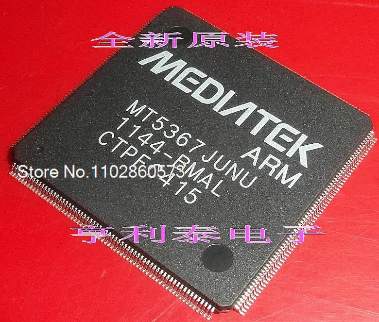 

MT5367JUNU MT5367JUNU-BMAL Original, in stock. Power IC