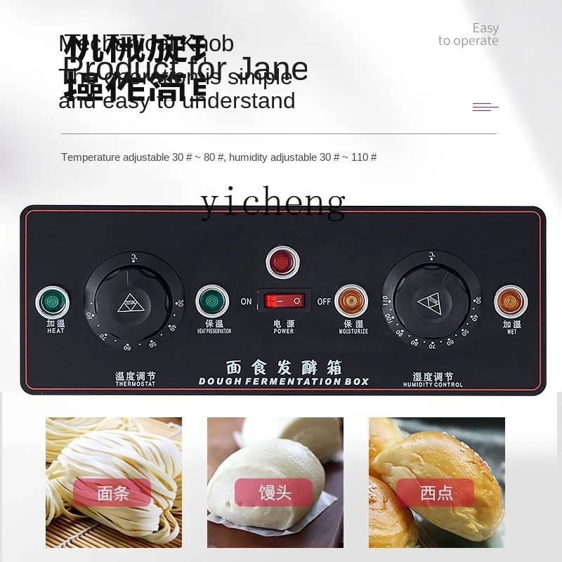 XL Fermentation Machine Commercial 13-Plate Baking Bread Steamed Bread Automatic Fermenter Yogurt