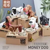 Plastic Electronic Deposit Saving Money Box Automated Panda Cat Coin Bank Creative Piggy Bank Cute Toy For Children Gift 2