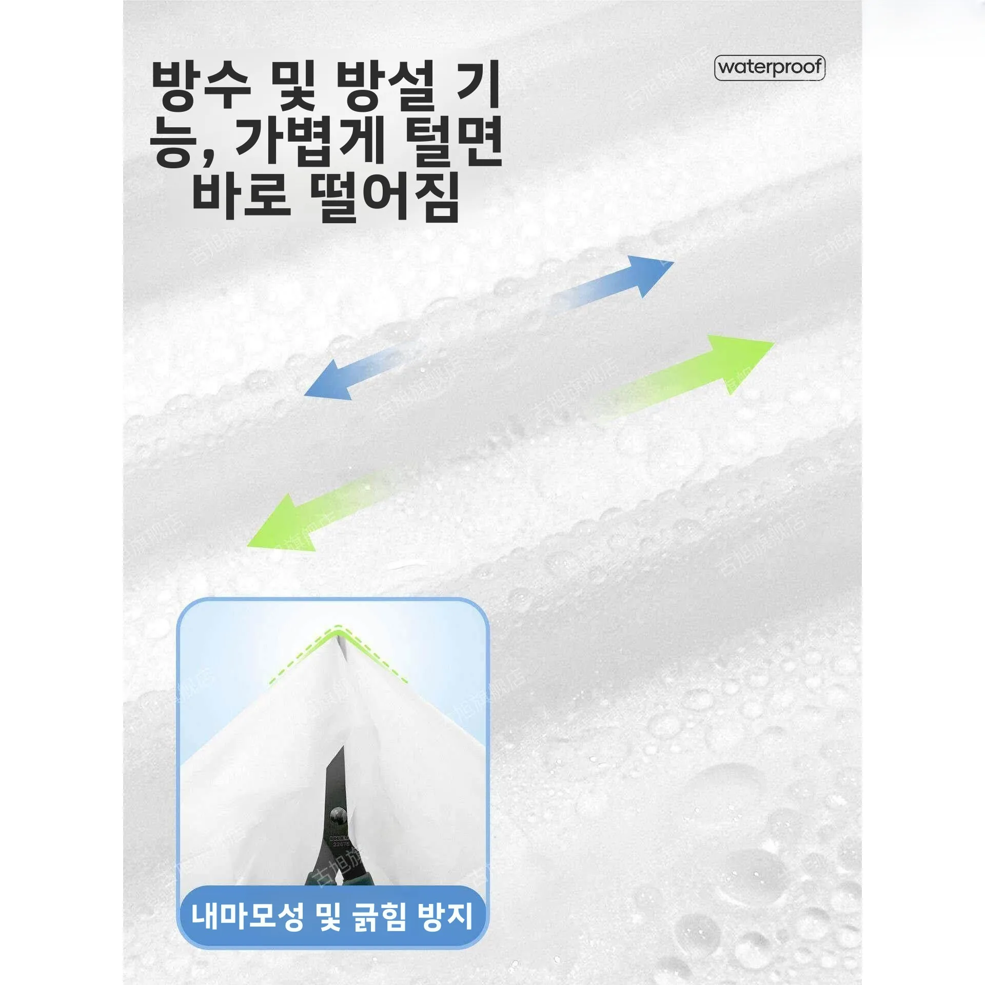 일회용 두꺼운 롱 버전 야외용 우비 전신 성인용 겨울 등산 방수 및 방풍