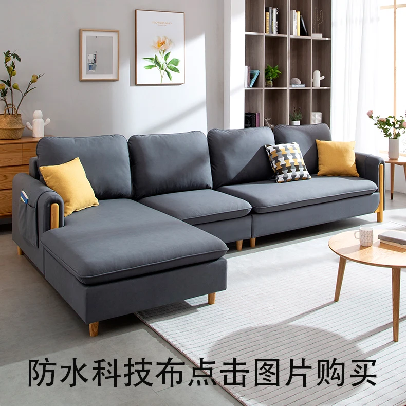 

Primitive element Nordic latex fabric sofa Simple modern small family living room solid wood sofa furniture D8063