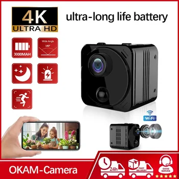 Wifi 2.4G&5G Surveillance Camera 4K Motion Detection  Night Vision IP Camera Two Way Audio Smart Home Battery Security Camera 1