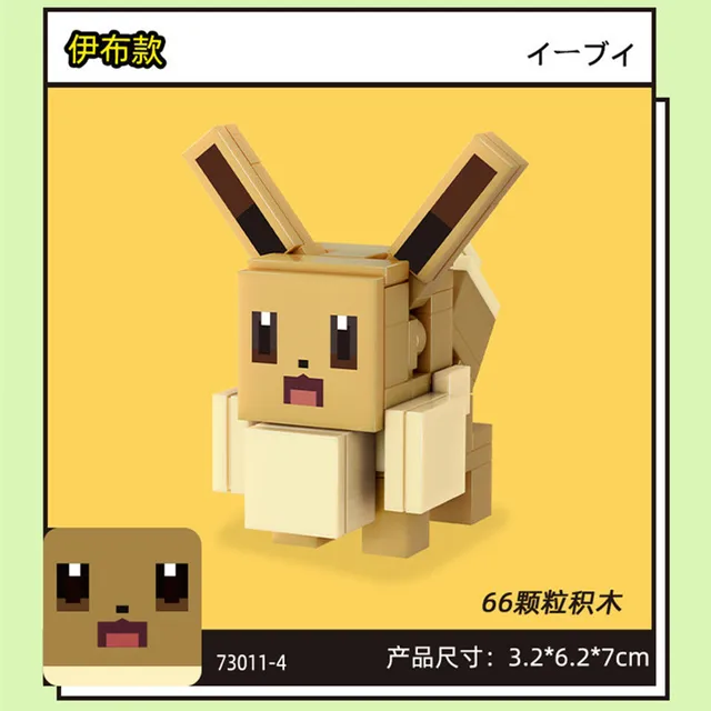 Genuine Game Pokemon Quest Starry Dream Series Pikachu Eevee Komala  Bulbasaur Charmander Anime Figures Base Model