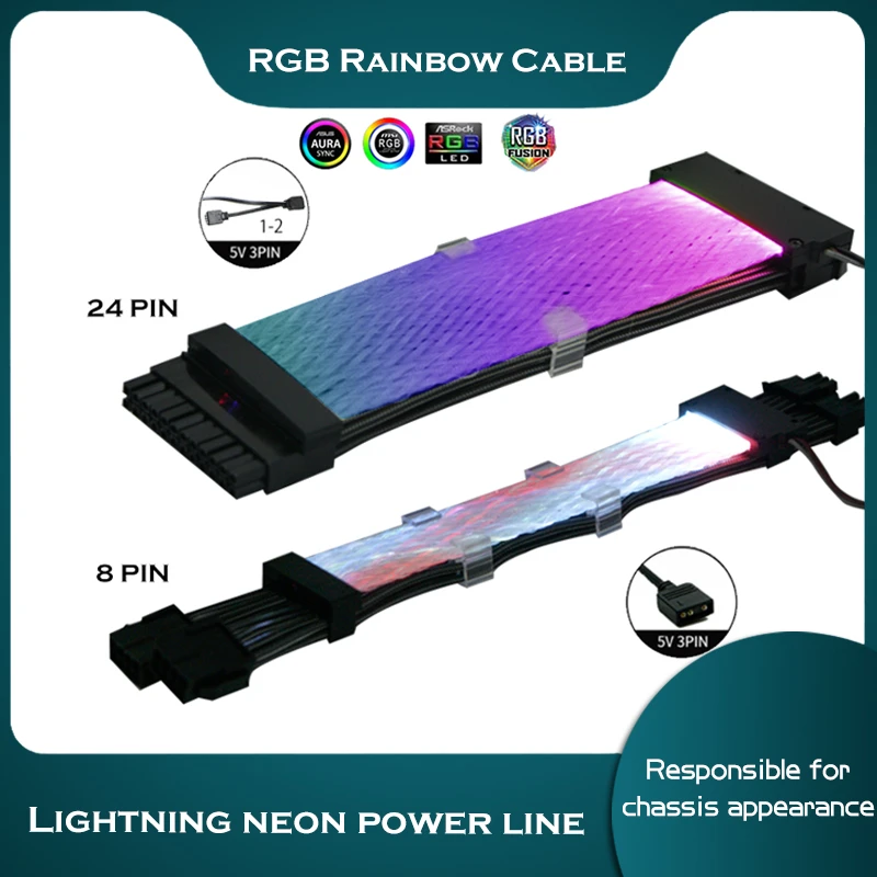 8Pin RGB Power Extension Cable 200mm Luminous PC AURA DIY PC Addressable RBW ATX