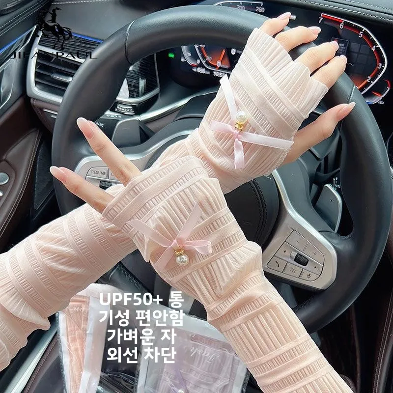 여름용 아이스 실크 UV 차단 슬리브 커버 여성용 루즈핏 레이스 핸드 슬리브 ..