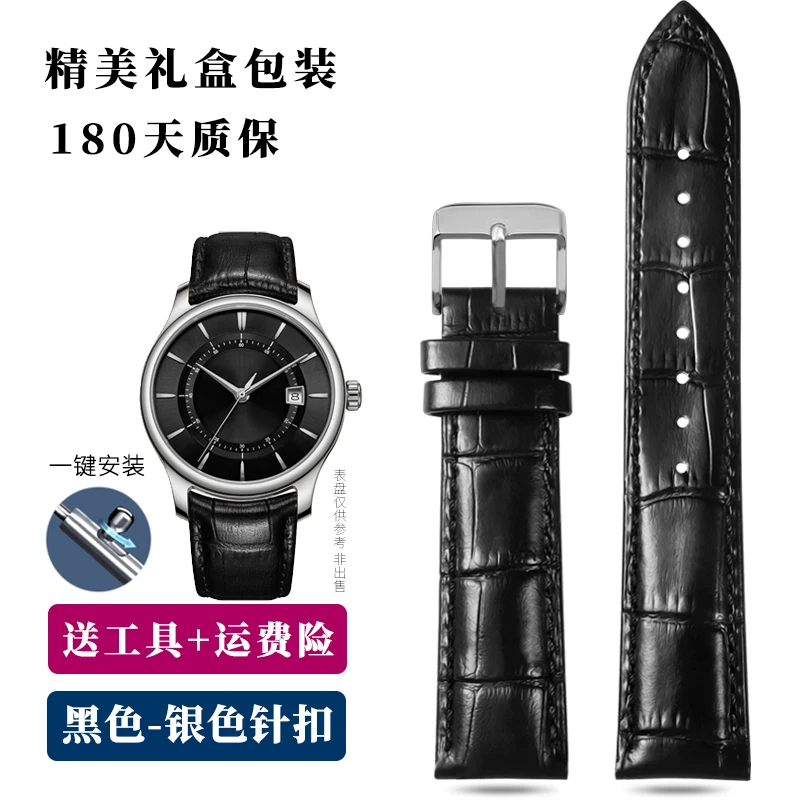 Premium Genuine Leather Dark Blue Watchband - Unisex Strap Bracelet