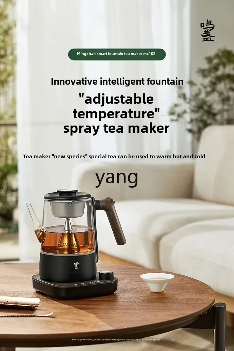 CX Mingzhan Spray Steam Tea Brewer Household Electric Tea Stove Health Teapot Fully Automatic
