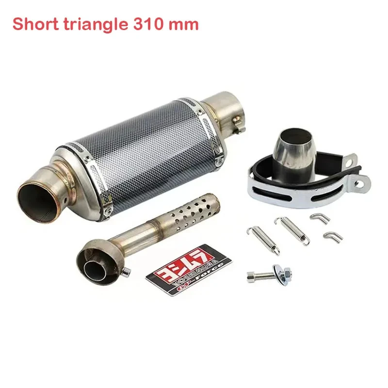 Exhaust System with DB Killer