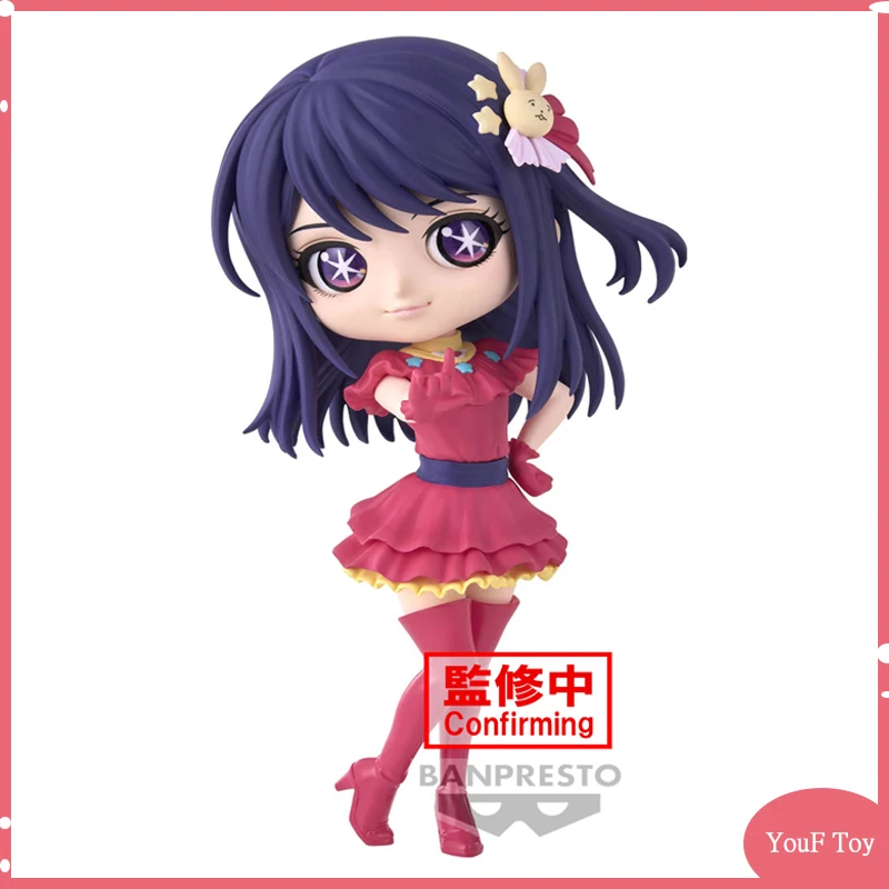 

Original Oshi No Ko Hoshino Ai Qposket Action Figures Figurine Kawaii Anime Figures Pvc Statue Toy Kids Birthday Christmas Gift