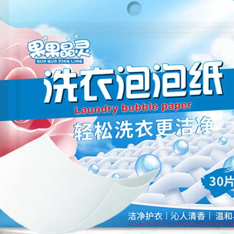 30 PCS/Bag laundry tablets concentrated washing powder underwear detergent sheet laundry bubble paper
