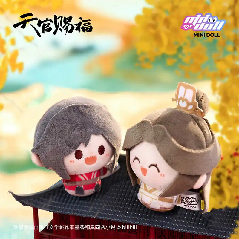 Tian Guan Ci Fu Hua Cheng Xie Lian Plush Keychain Doll Stuffed Toy