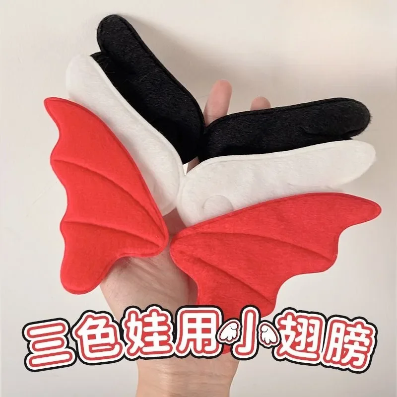 Cotton Doll 20CM Baby Adopts Cute Doll Accessories with Small Wings, Take Photos, Decorate Props 5
