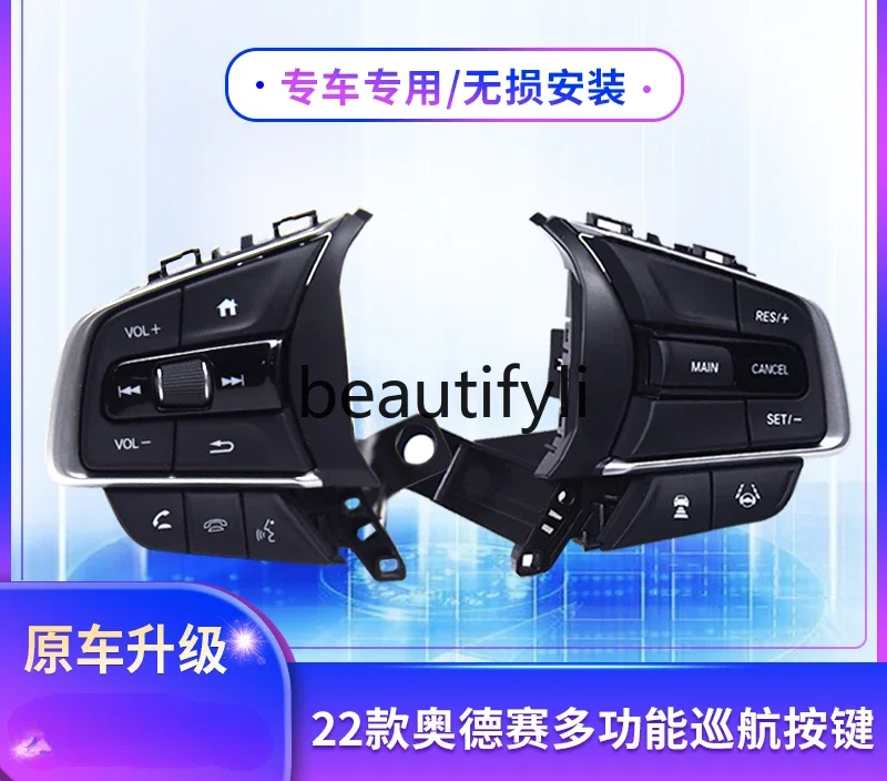 Suitable for Odyssey Allison multi-function steering wheel button modification fixed speed cruise