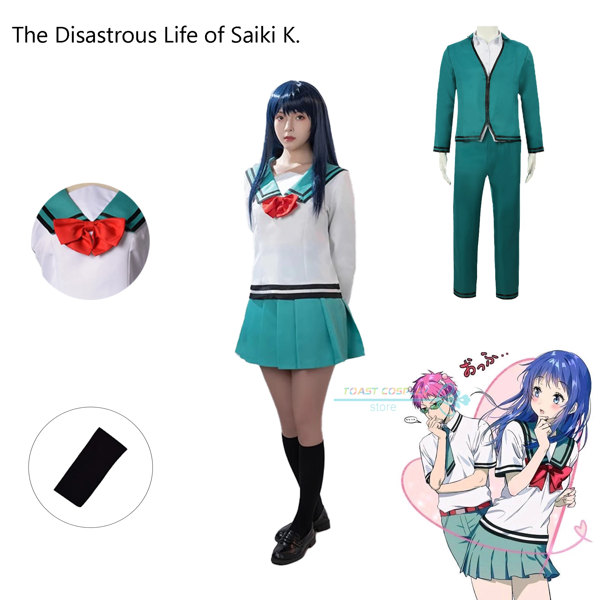 

Anime The Disastrous Life of Saiki K. Saiki Kusuo Cosplay Costume Teruhashi Kokomi Cosplay Suits for Halloween Carnival Party