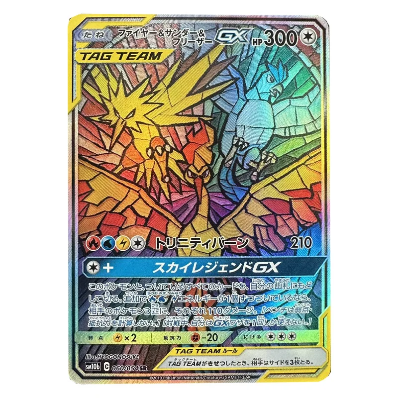 9 ピース/セット Diy PTCG Gx シリーズルギアミュウツー