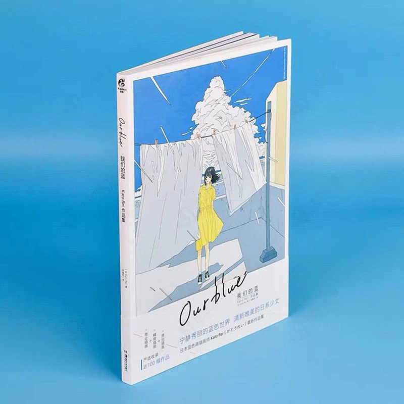 Рисунок 2 - Персональная коллекция иллюстраций Katorei