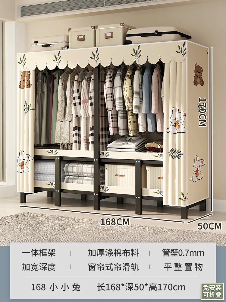 W168cm B