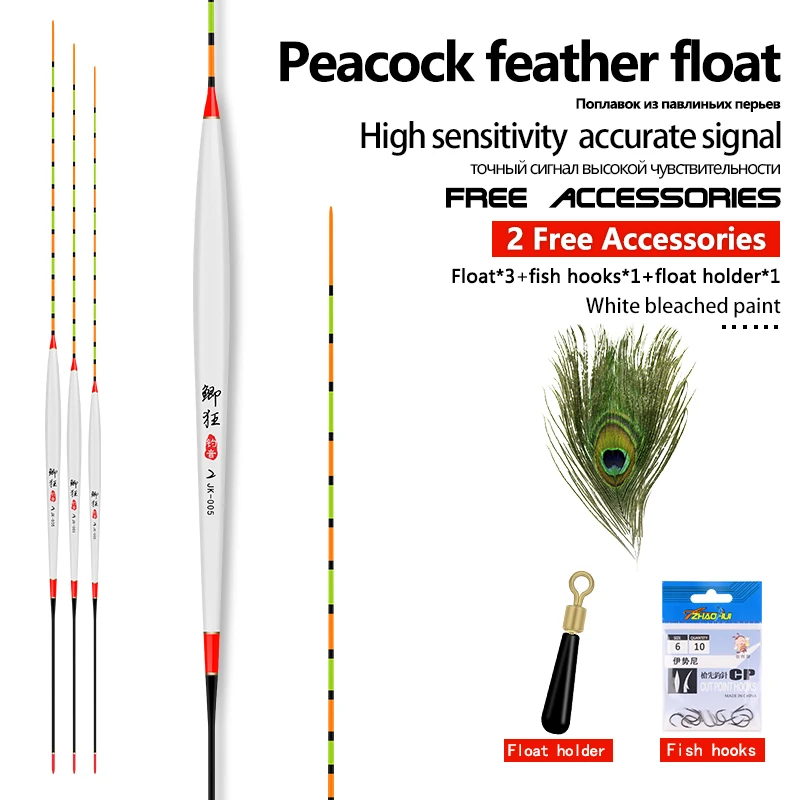 

3PCS Peacock Feather Fishing Floats+1 Bag Hooks+1 Buoy Seat Carp Crucian Float Stopper Vertical Bobbers Fishing Accessories Tool