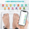 Bluetooth Body Fat Scale Smart Bathroom Scale Electronic Weight Scale BMI Body Composition Analyzer Digital Floor Scale 4
