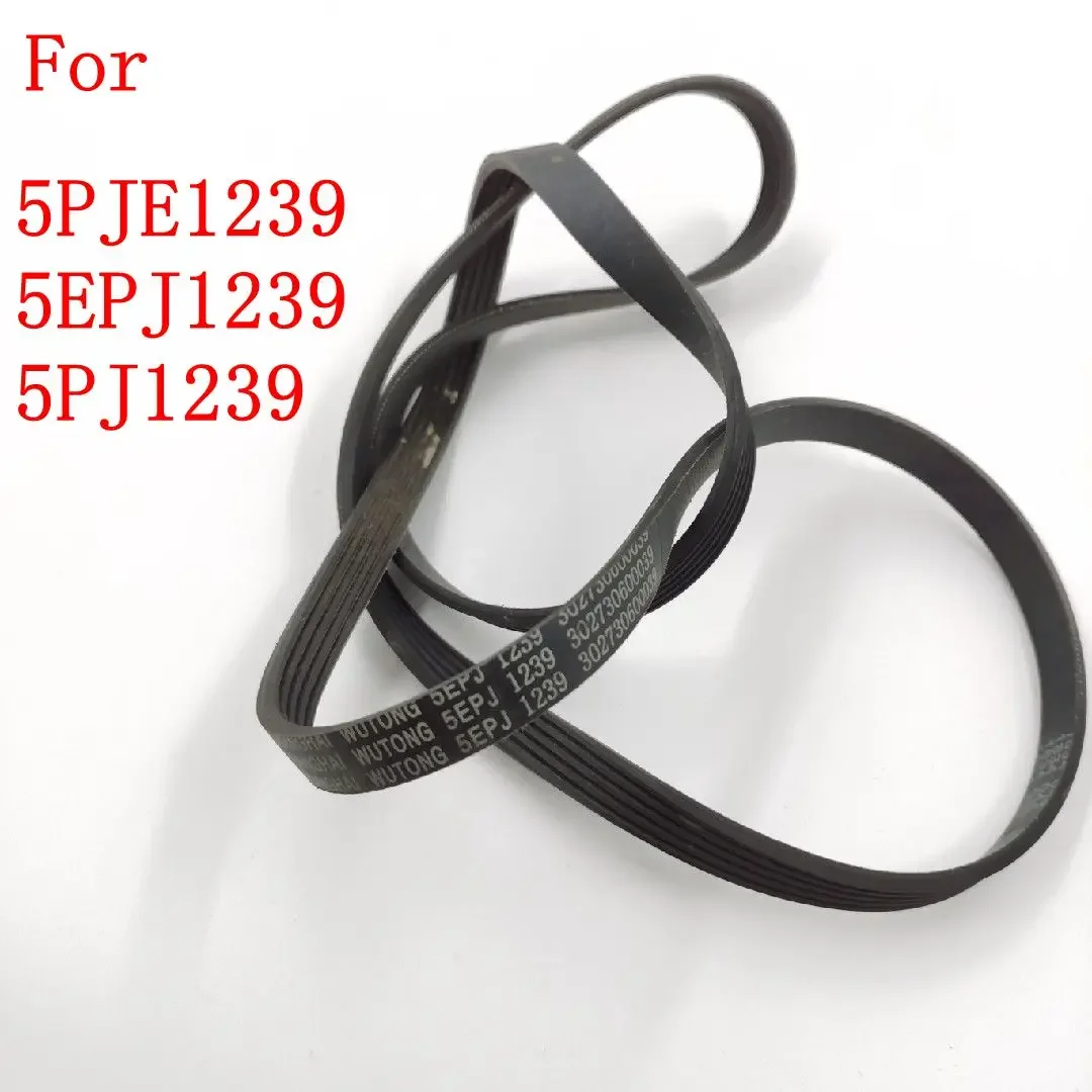 5PJE 1239