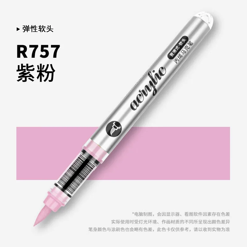 Acrylic Paint Markers 1 PC 120 Colors Acrylic Paint Marker Pens Professional Drawing for Graffiti Manga School Aesthetic Stationery Art Supplies