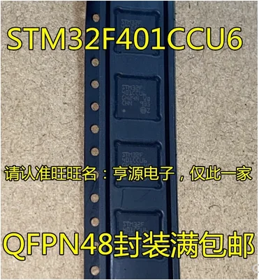 

Бесплатная доставка 10 шт. STM32F401CCU6