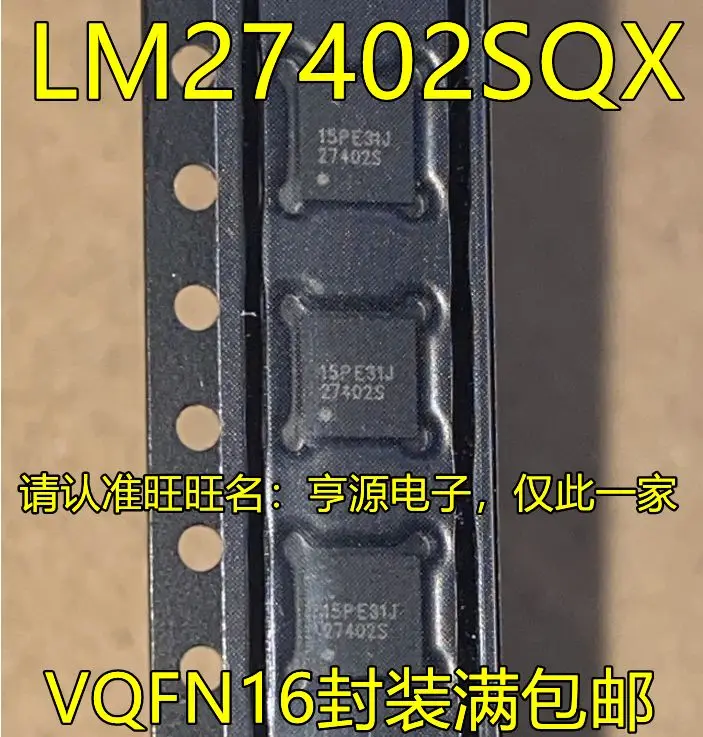 

Free shipping LM27402SQX 27402S QFN16 IC 5PCS Please leave a comment