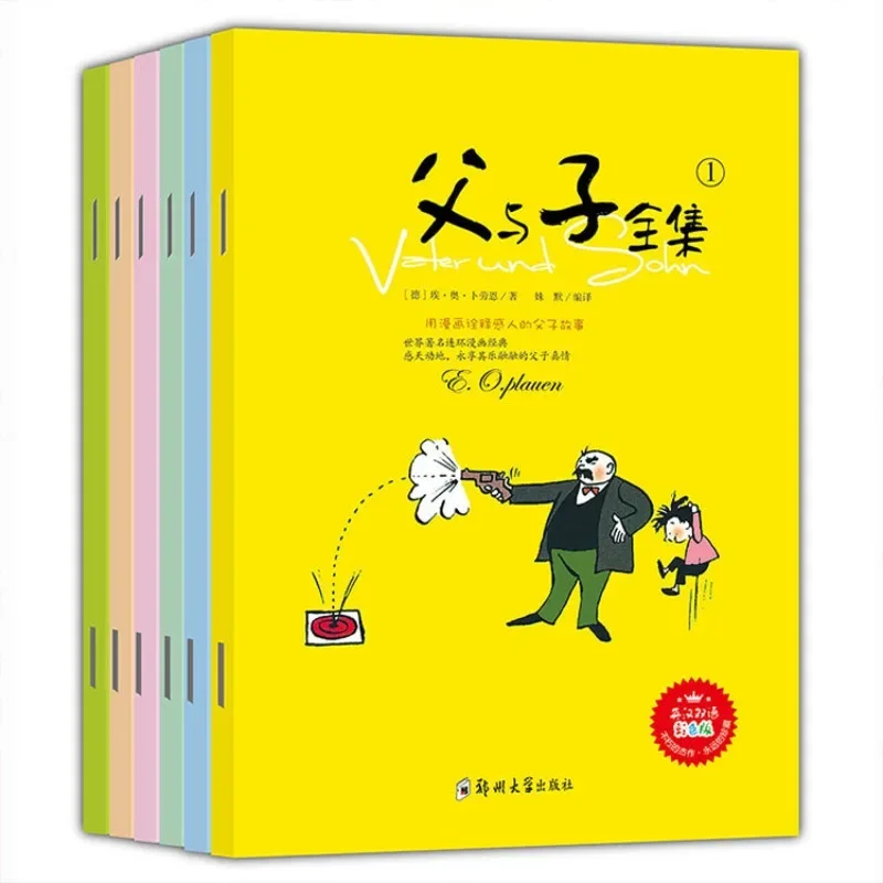 

Father and Child Comic Books English and Chinese Bilingual Color Edition Preschool Parent Child Comic Books