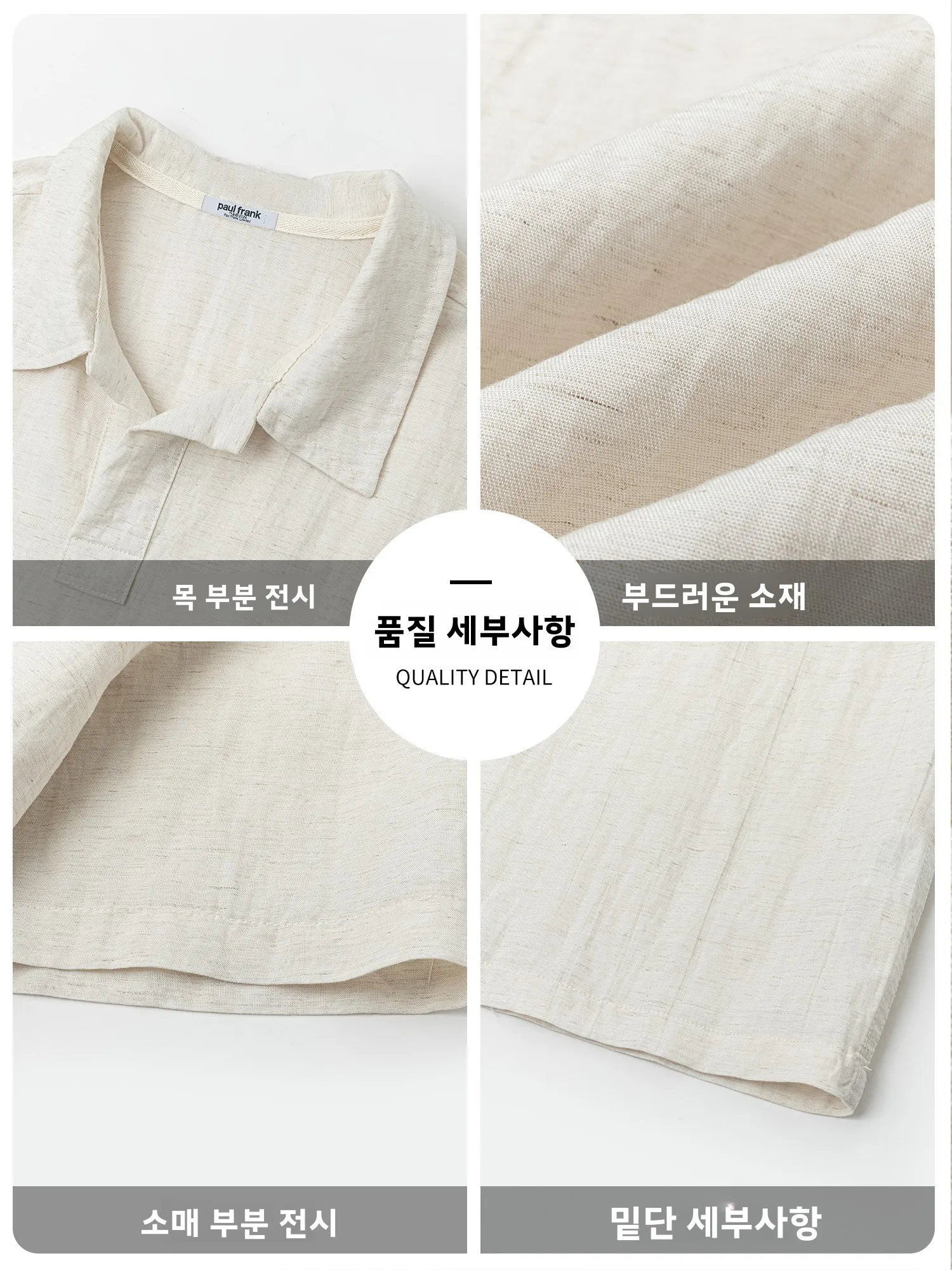 폴프랭크 린넨 통기성 스포츠 캐주얼 남성 여름 세트, 가벼운 레트로 투피스 폴로 셔츠와 반바지 세트