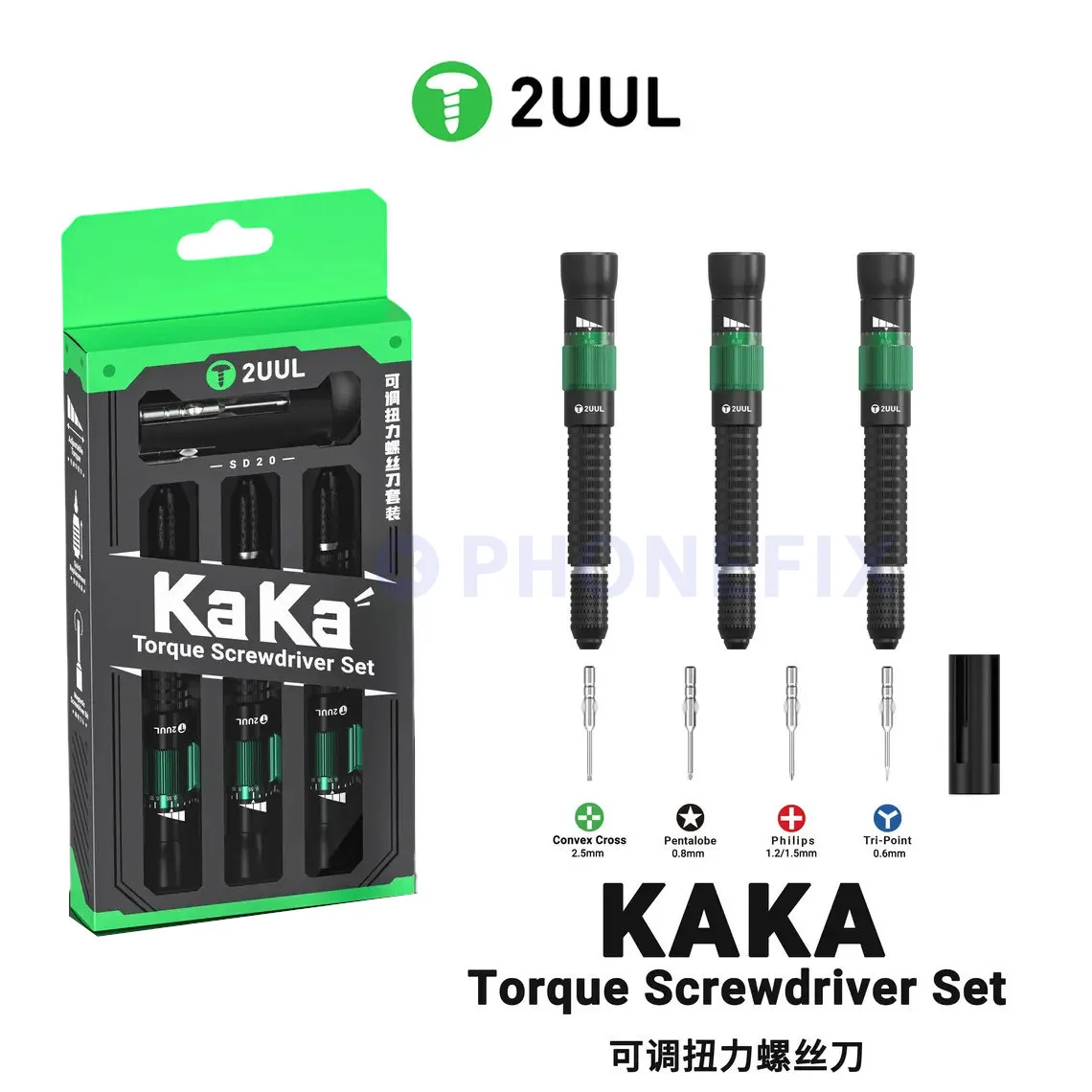 2UUL KAKA Adjustable Torque Screwdriver Kit Y 0.6 Cross 1.2