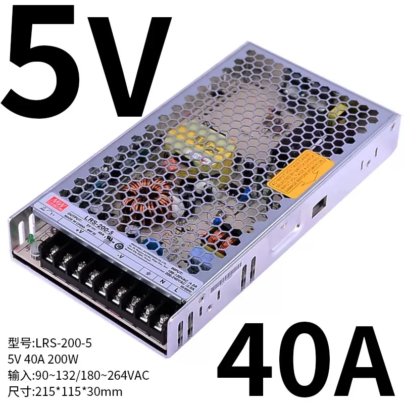 

LRS-200 MEAN WELL 5V12V24V Switching power supply 15V DC 36V48V Transformer 4.2 NES 3.3S
