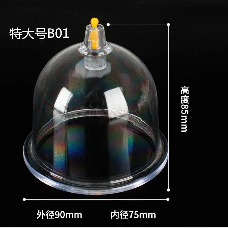 Extra-large vacuum cupping device single cupping cupping cup household pumping thickening accessories chest moisture absorption 6
