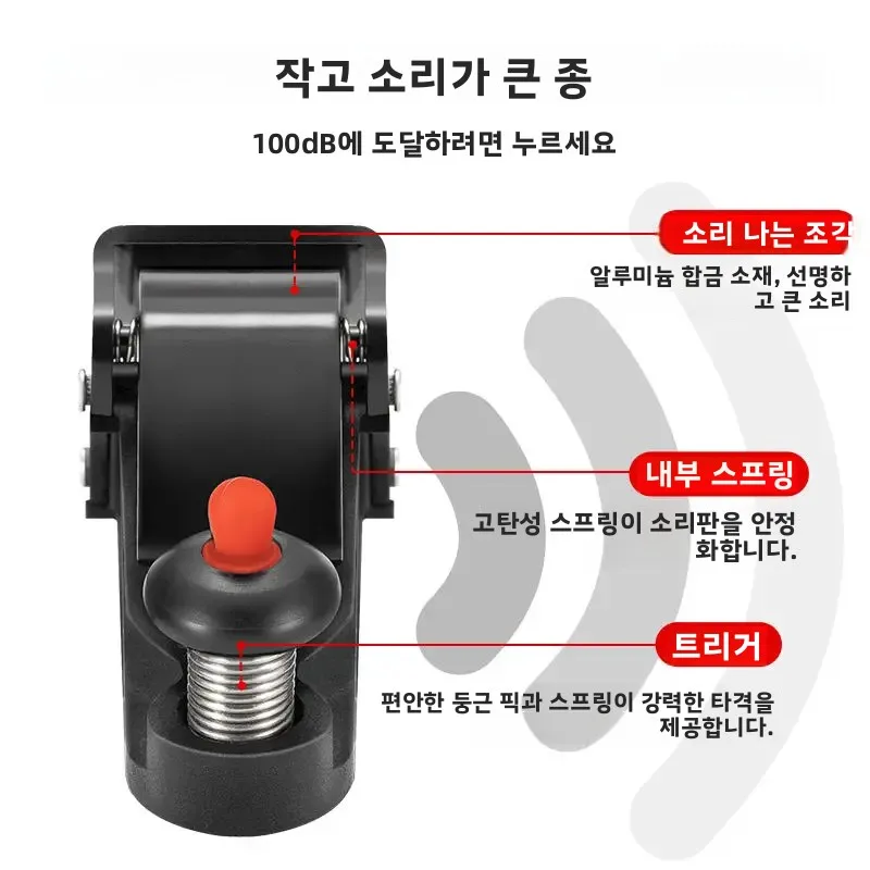 자전거 벨 초경량 알루미늄 합금 자전거 벨 녹 방지 디자인 산악, 로드 자전거용 C형 히든 벨