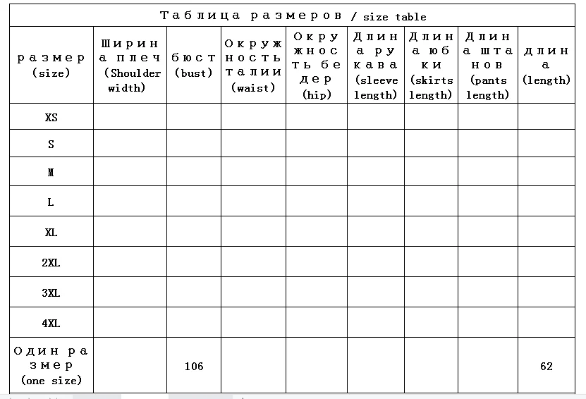 Рисунок 2 - Свитер SHUCHAN, женский свободный кашемировый